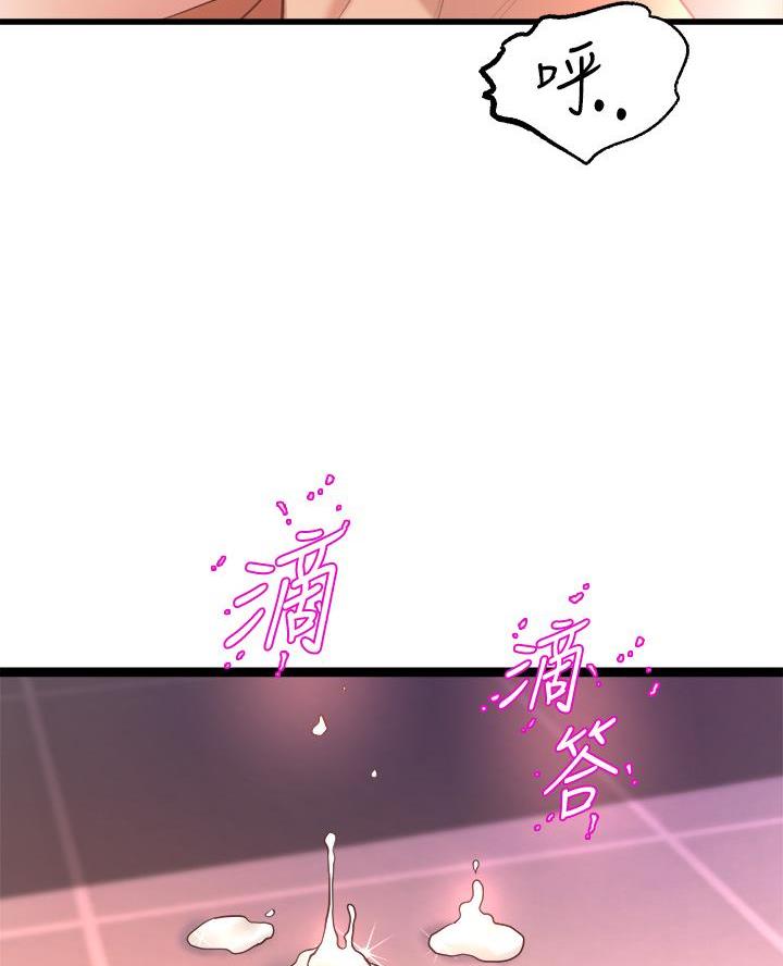 第32话41