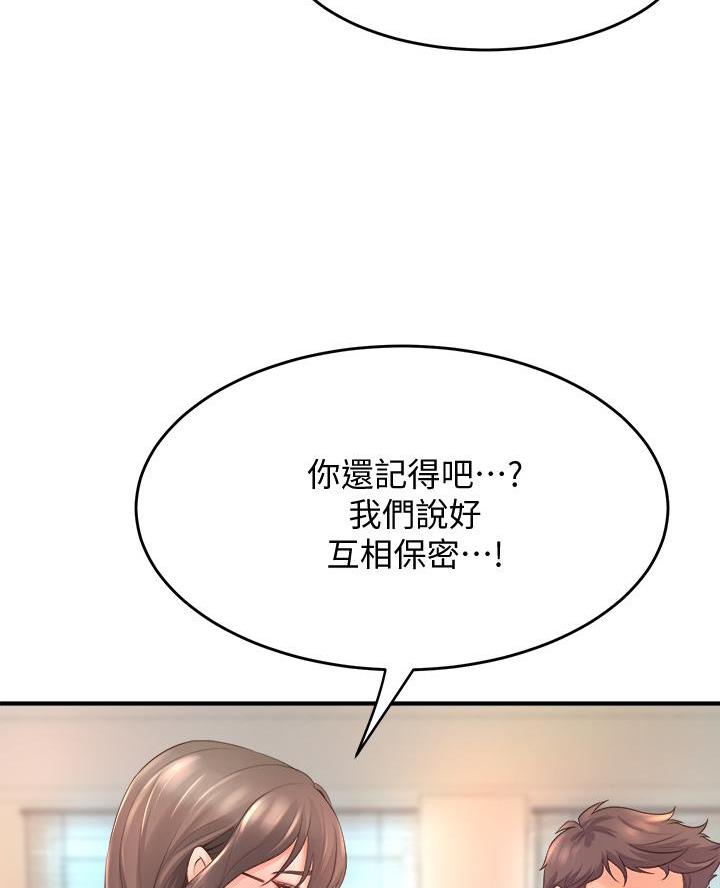 第32话49