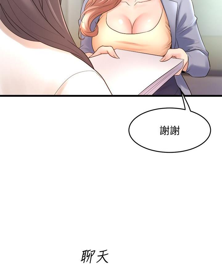 第32话6