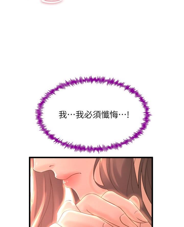 第32话60