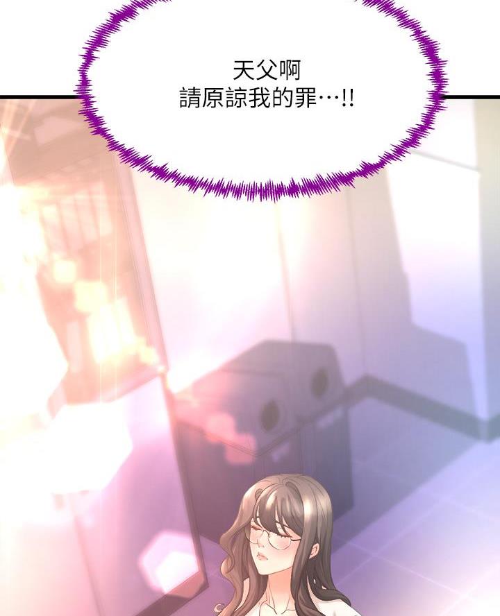 第32话62