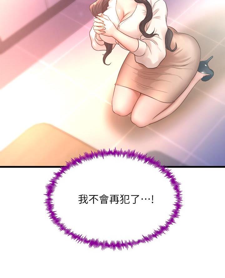 第32话63