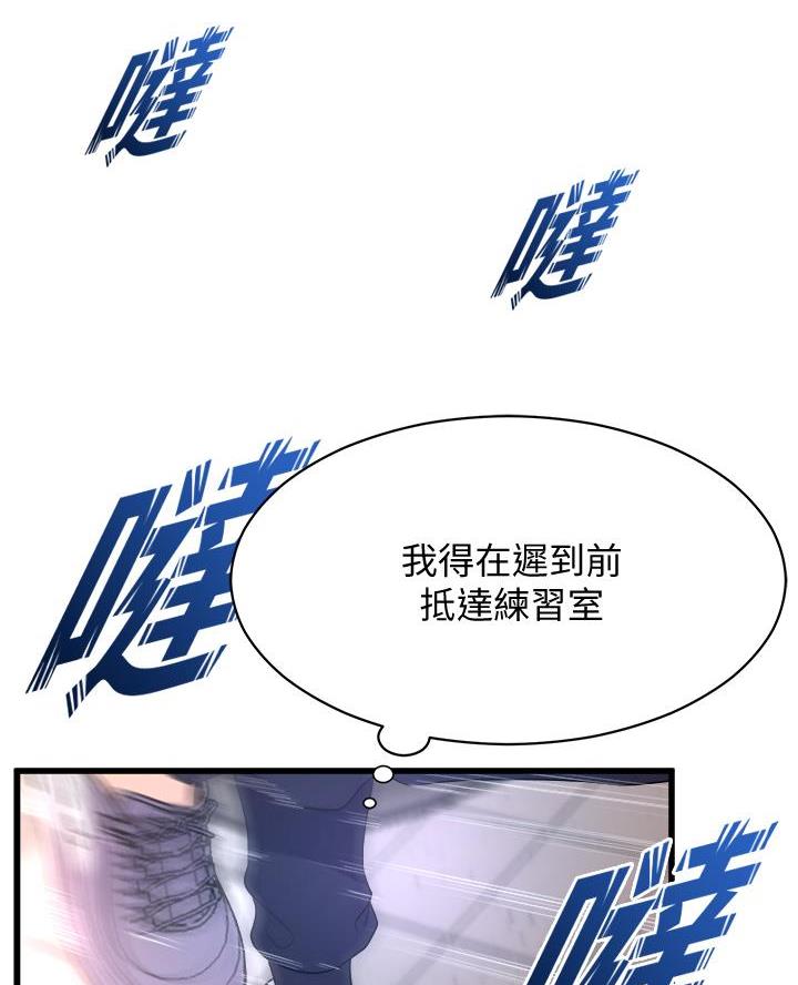 第32话65