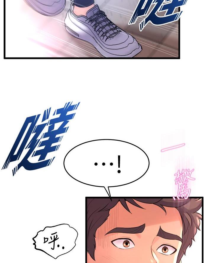 第32话66