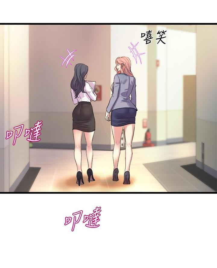 第32话7