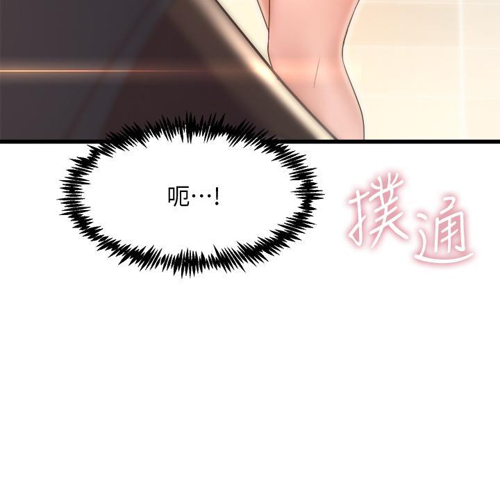第32话71