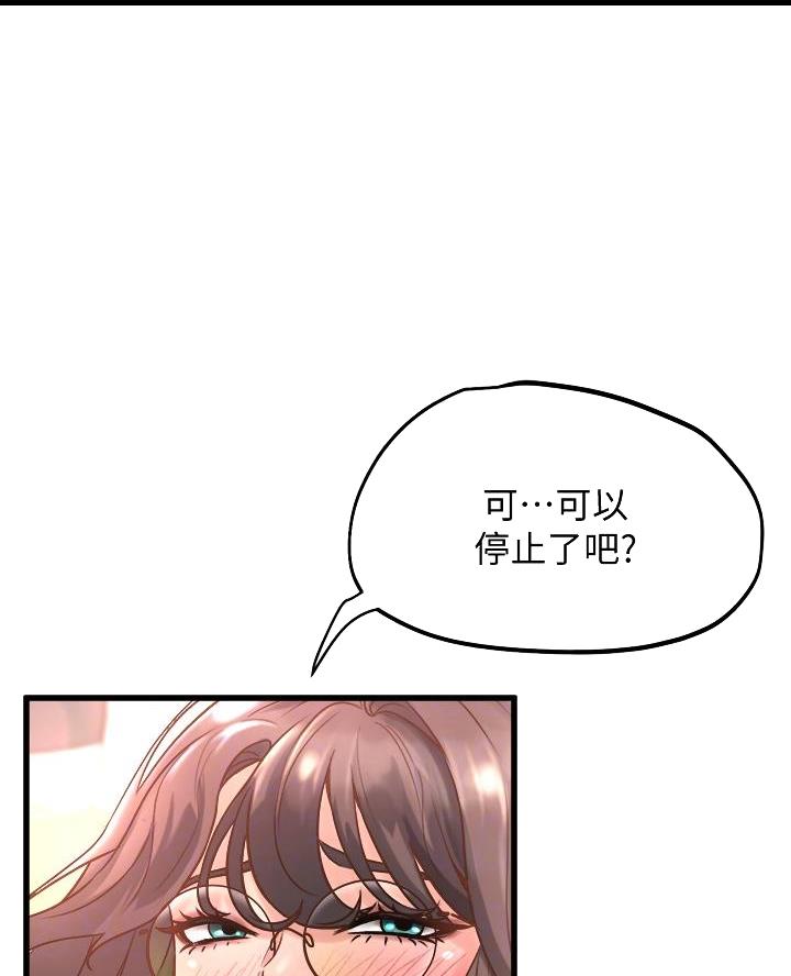 第32话9
