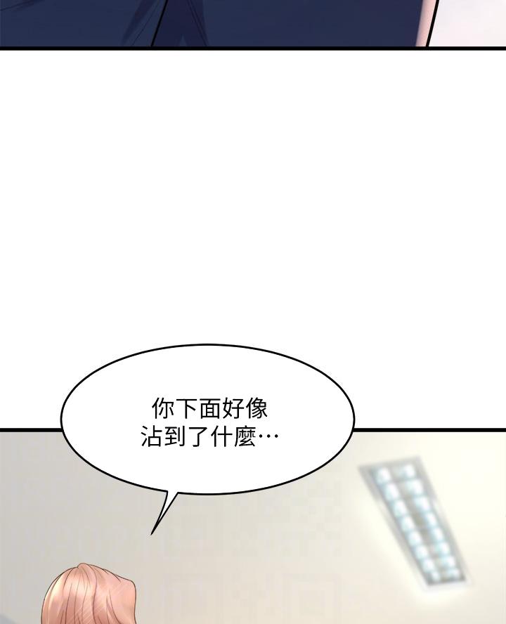 第33话11