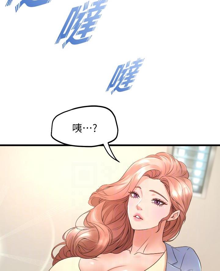 第33话16