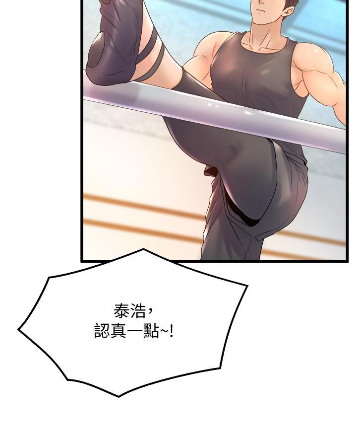 第33话27
