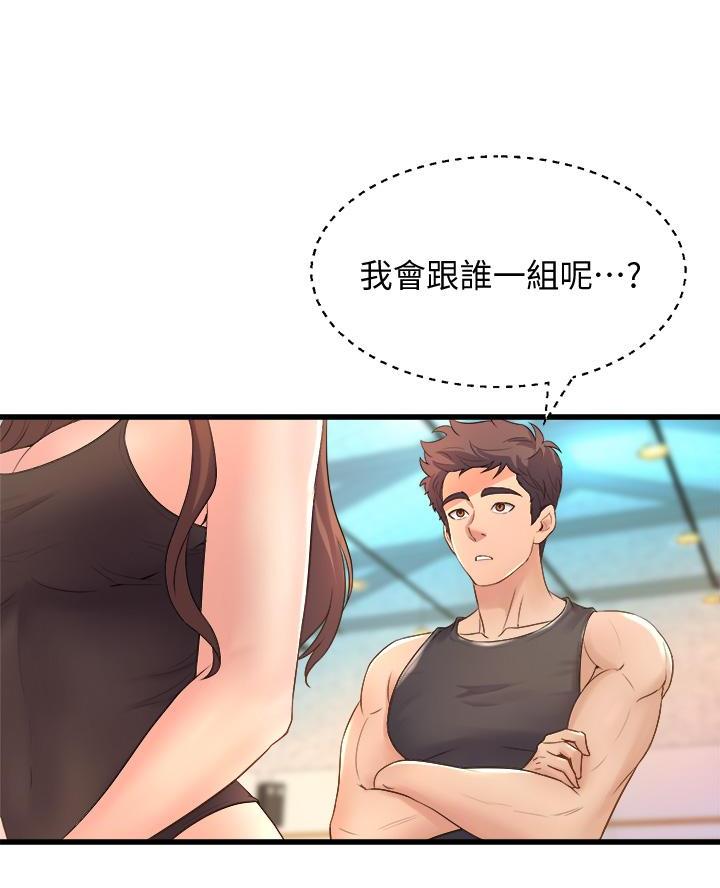 第34话19