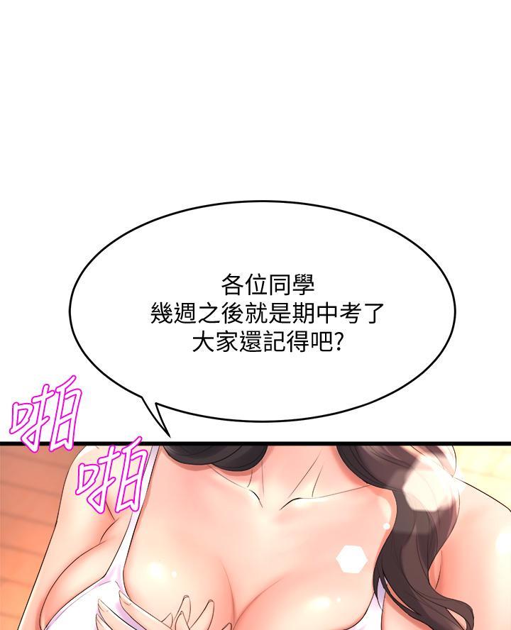 第34话2