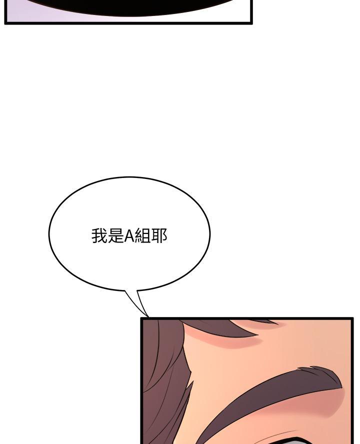 第34话27
