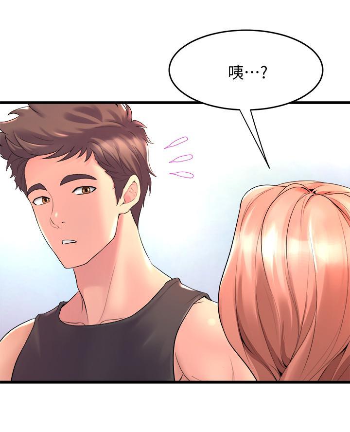 第34话29