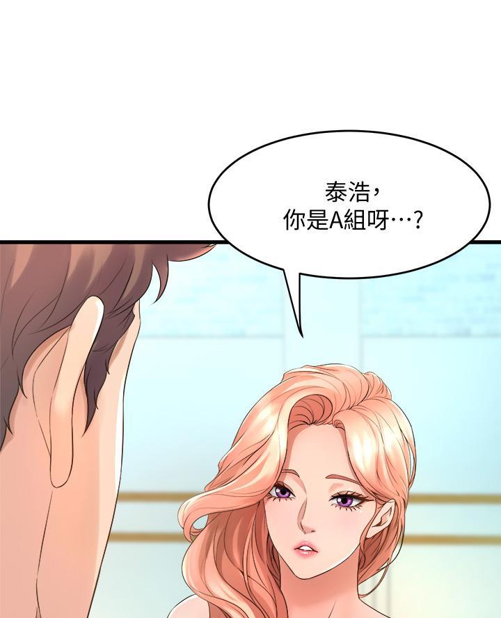 第34话30