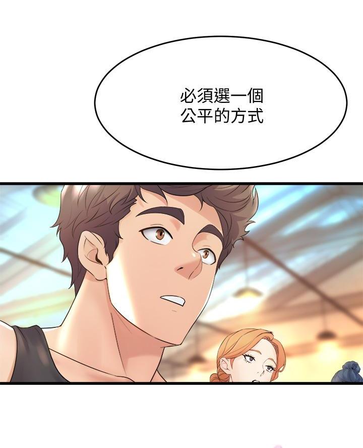第34话7