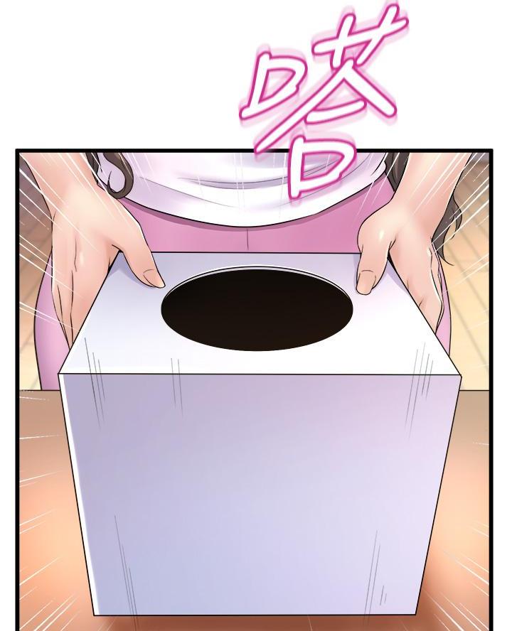 第34话8
