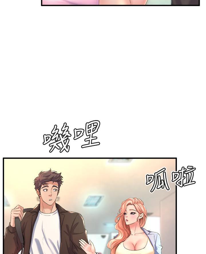 第35话10