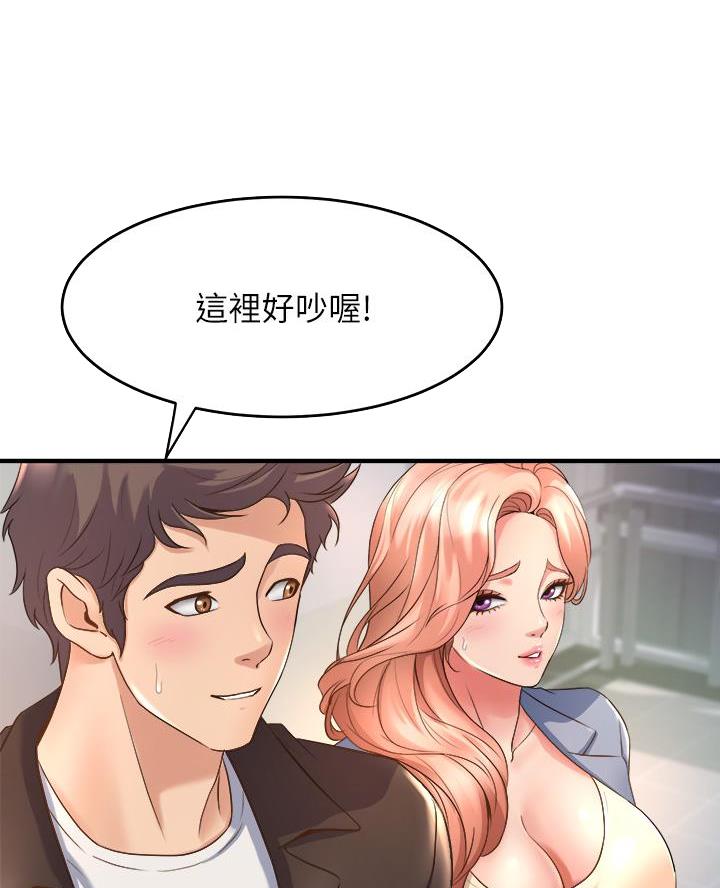 第35话13