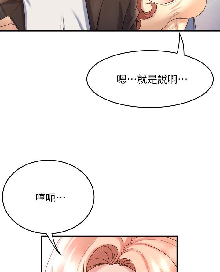 第35话14