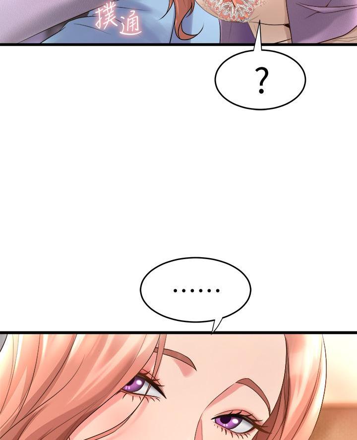 第36话11