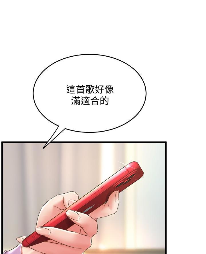 第36话13