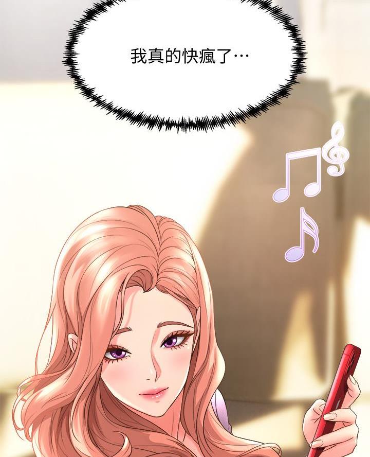 第36话21