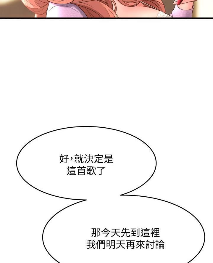 第36话22