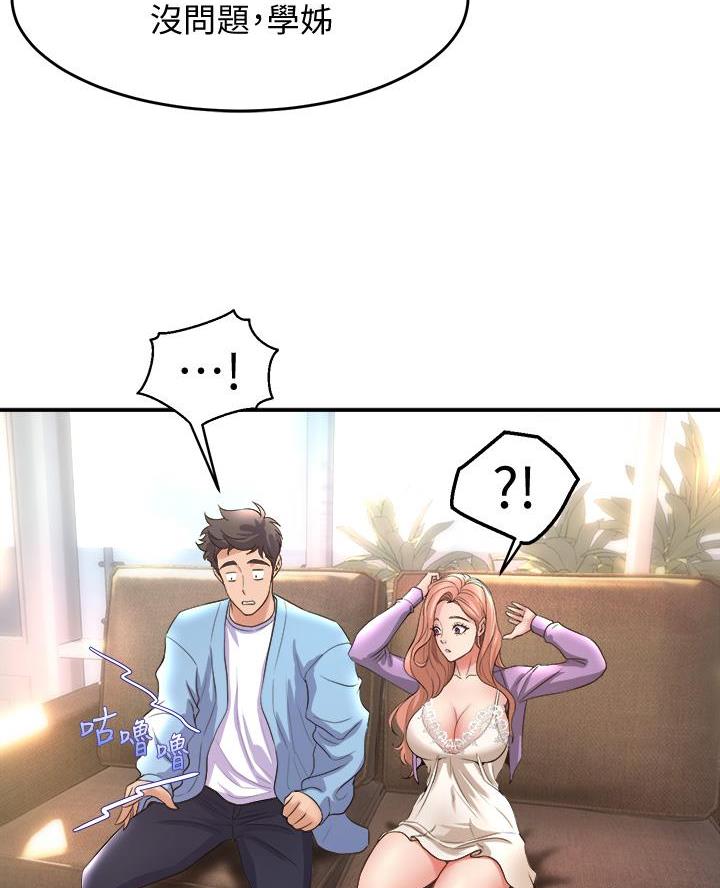 第36话24