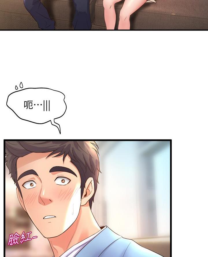 第36话25