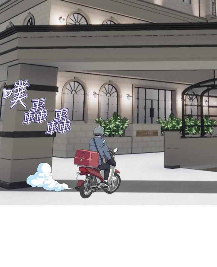 第36话29
