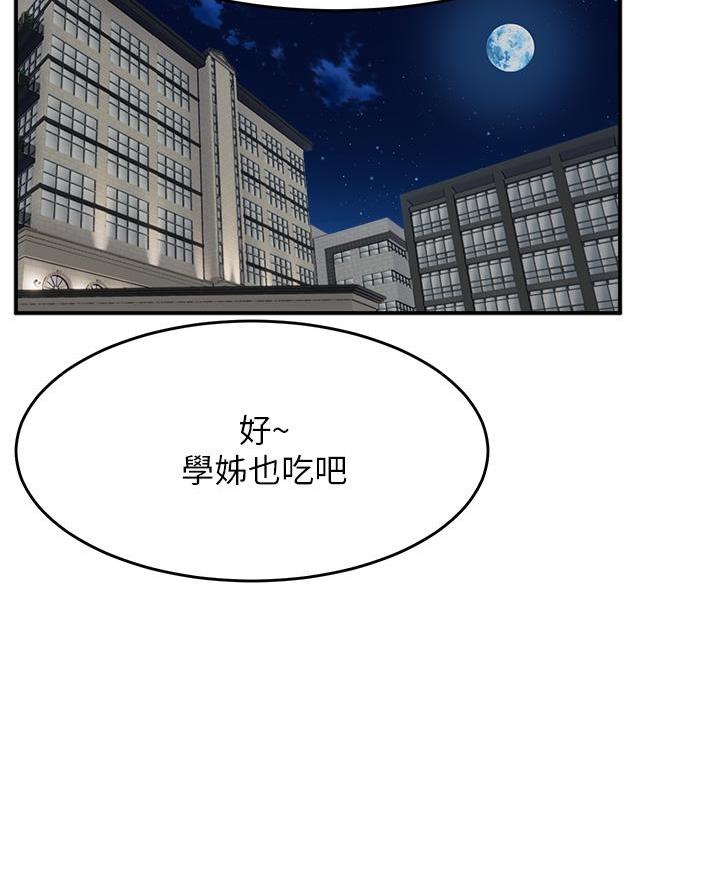 第36话32