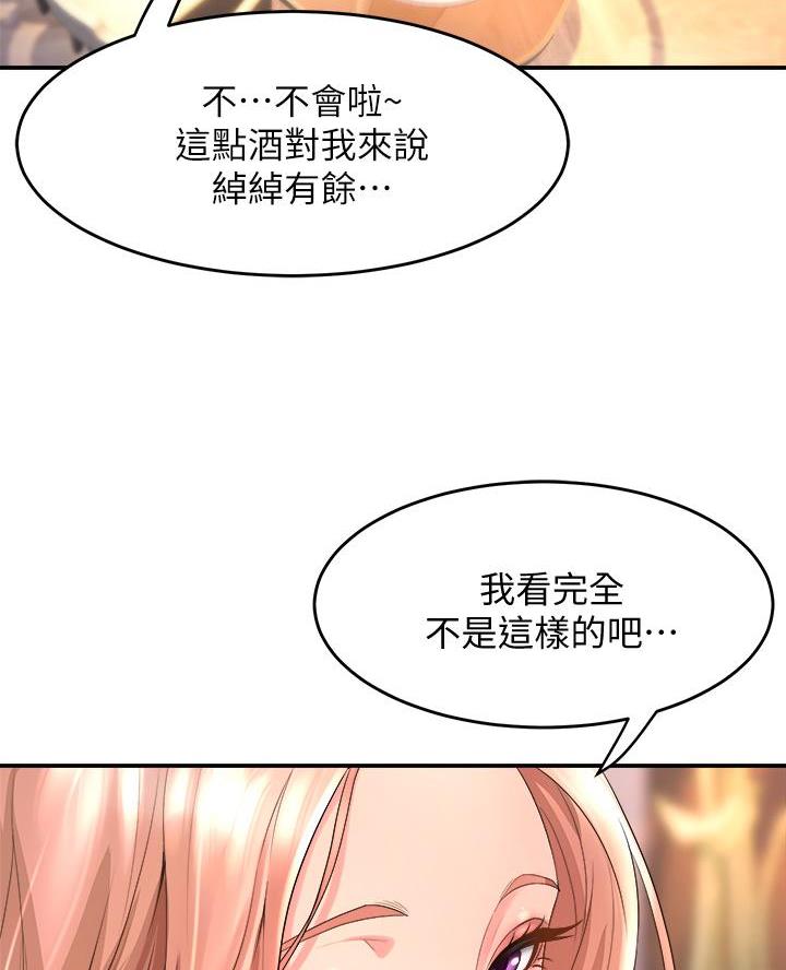 第36话35