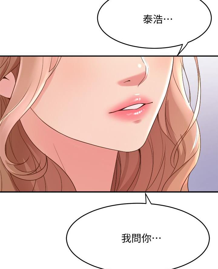 第36话41