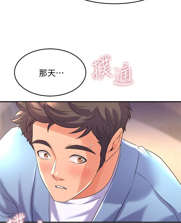 第36话42