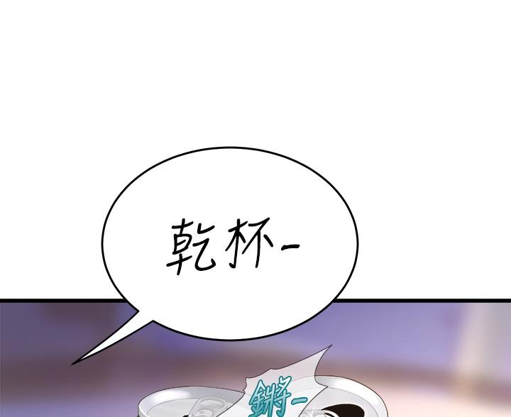 第37话14