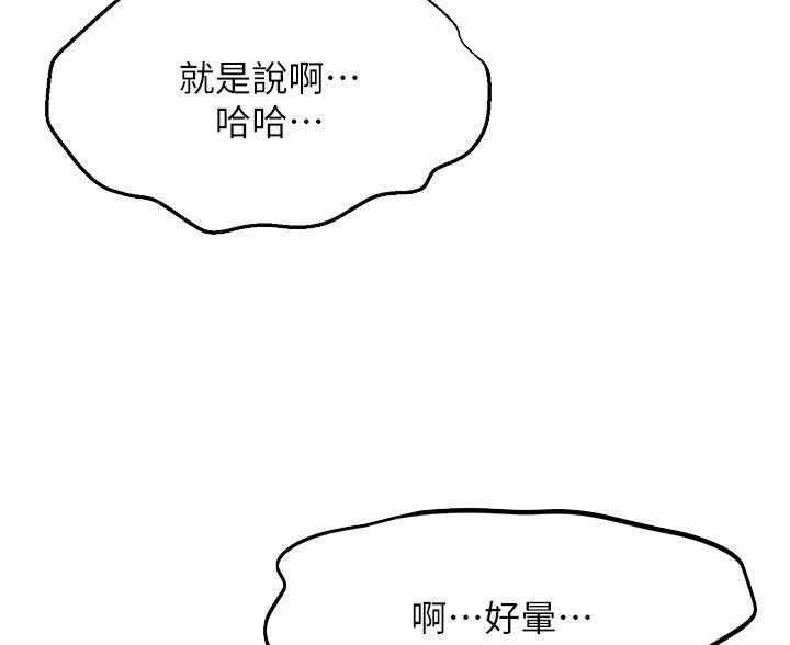 第37话22