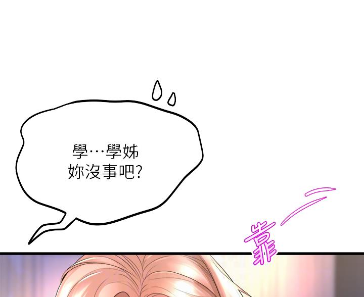 第37话25