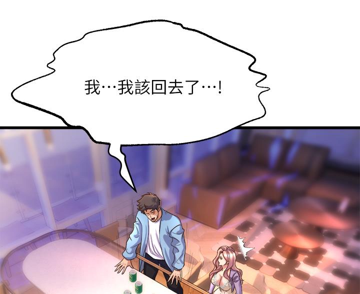 第37话41