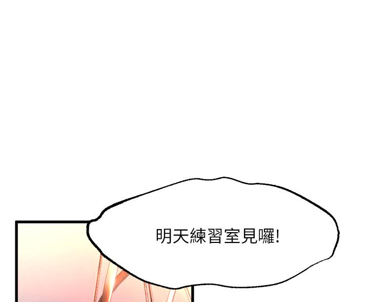 第37话43