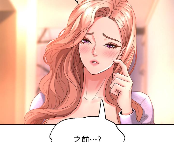 第37话52