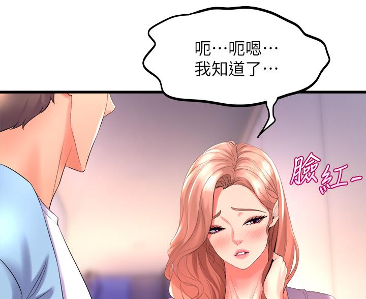 第37话56