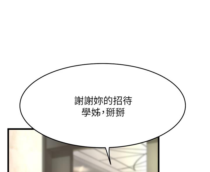 第37话58