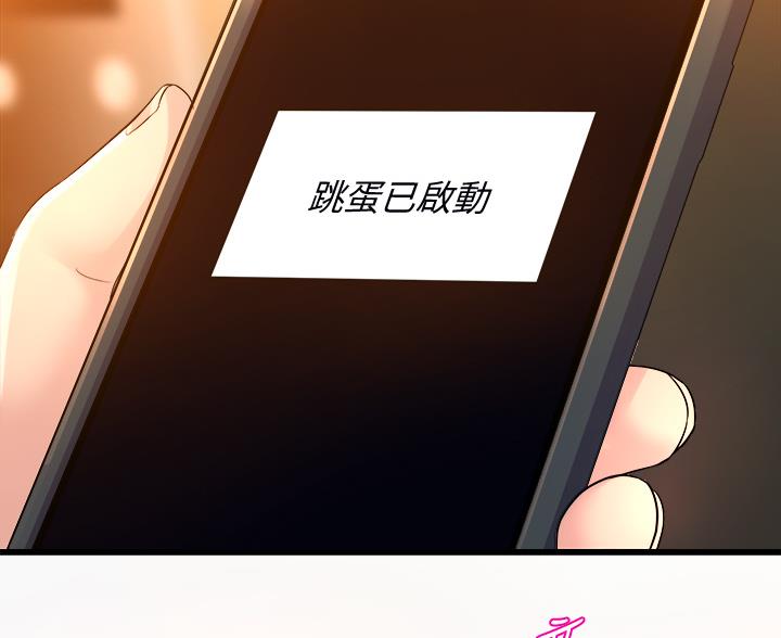 第37话73