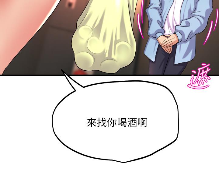 第38话13