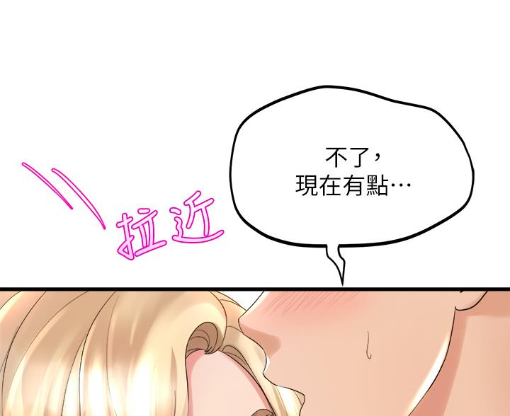 第38话14