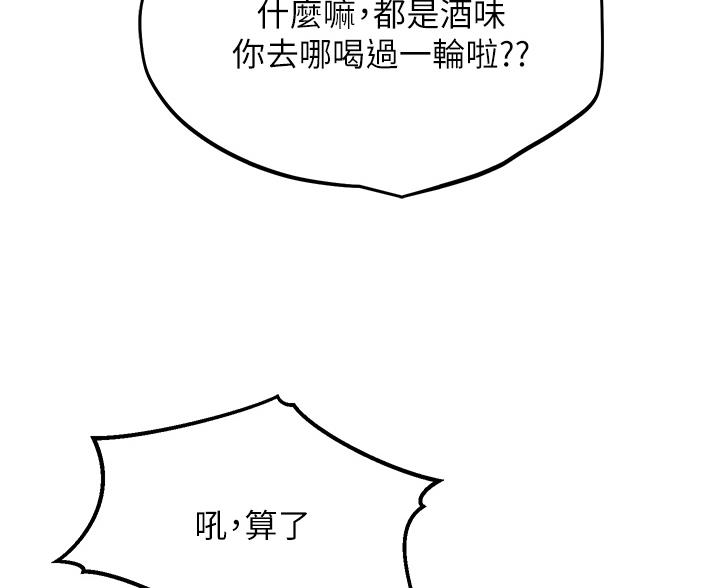 第38话16