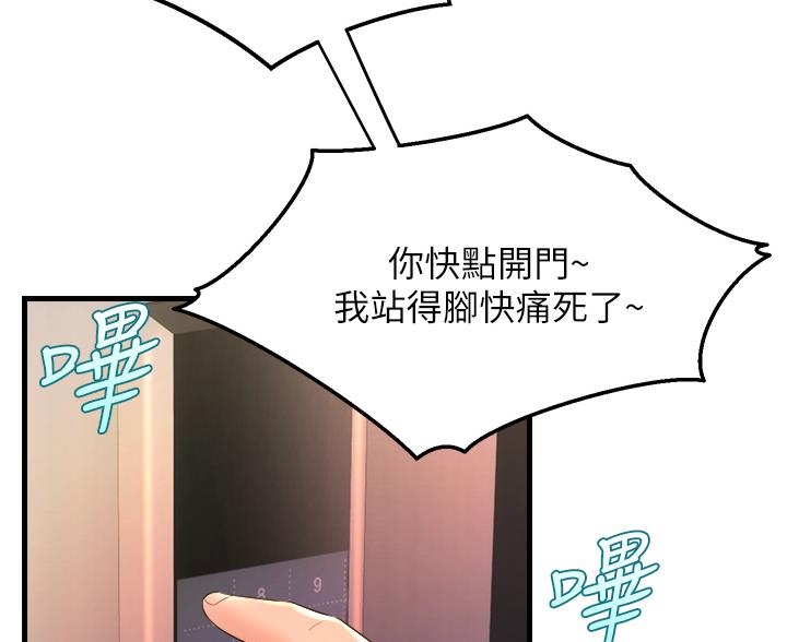 第38话17