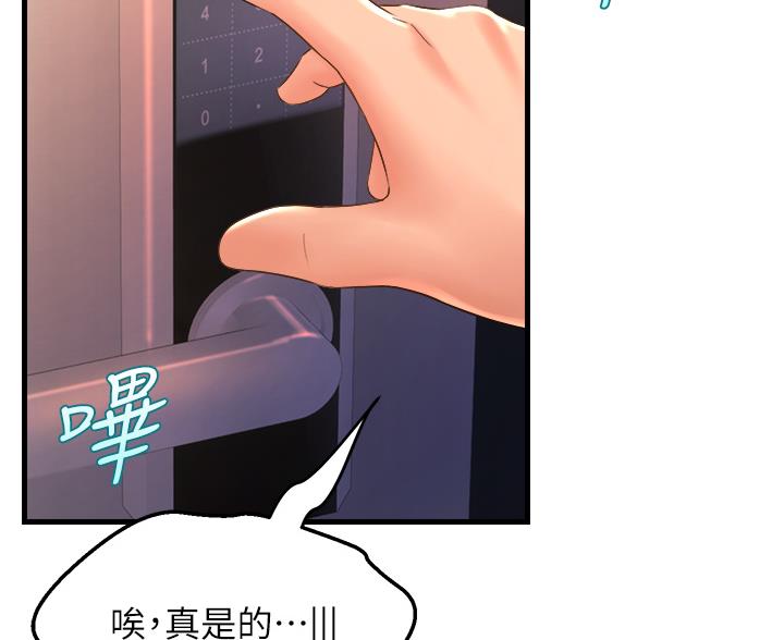 第38话18