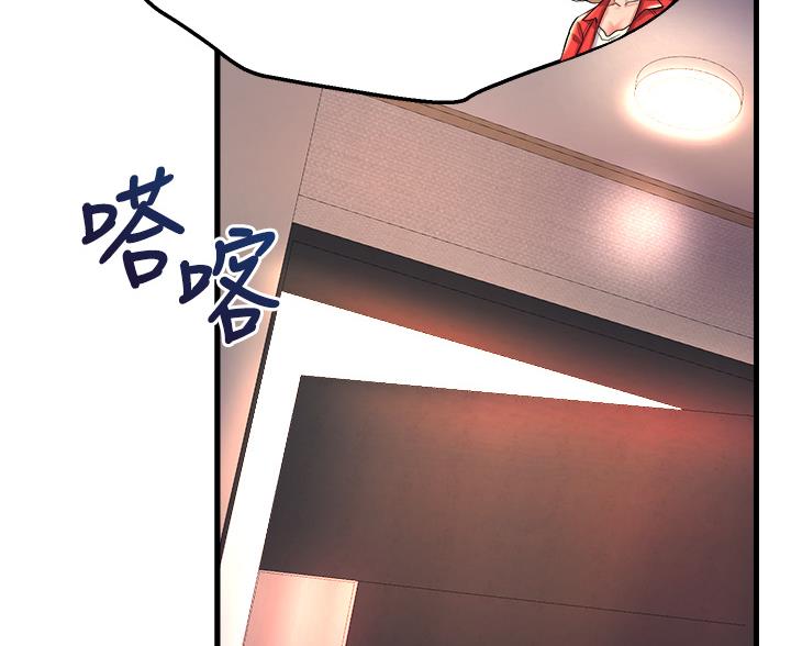 第38话20